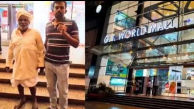 Bengaluru GT World Mall