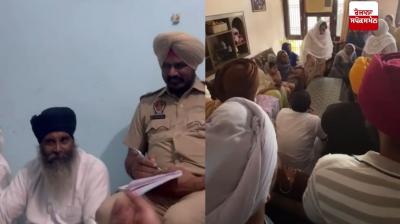 ਪਟਿਆਲਾ 'ਚ ਗੁਰਦੁਆਰਾ ਸਾਹਿਬ 'ਚ ਗ੍ਰੰਥੀ ਸਿੰਘ ਨੂੰ ਹਟਾਉਣ ਦੇ ਮਾਮਲੇ 'ਚ ਪਿੰਡ ਵਾਲਿਆਂ ਦੀ ਆਪਸੀ ਹੋਈ ਬਹਿਸ
