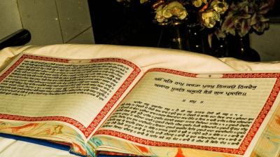 Granth Sahib Ji 