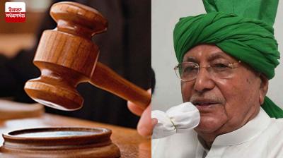 Former Haryana CM Om Prakash Chautala sentenced to 4 years imprisonment