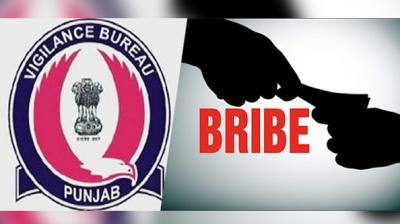 Action against corruption: Vigilance Bureau arrested retired Mal Patwari Harbans Singh