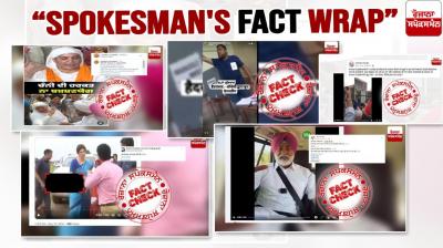 From Bibi Jagir Kaur Statement To EVM Booth Capturing Read Weekly Fact Wrap Of Rozana Spokesman