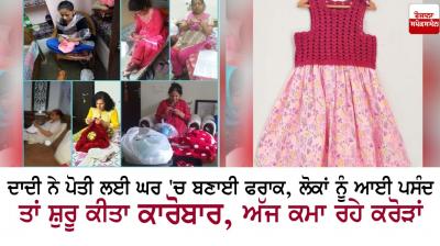 Grandma made a frock at home for her granddaughter