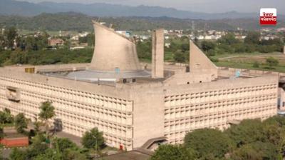 Punjab Vidhan Sabha Session