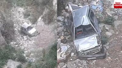 Car falls into gorge in Himachal Pradesh News in punjabi 