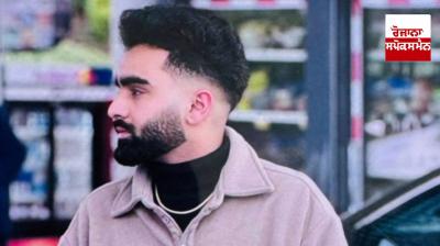  Haryana youth died in America Saukra Karnal News