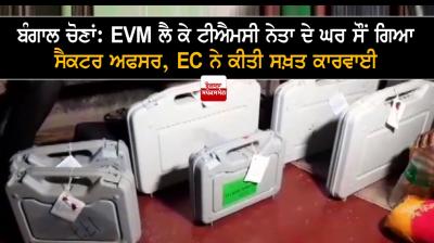 EVMs and VVPATs were found at the residence of a TMC leader
