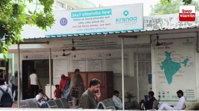 ਡੀਸੀ ਨੇ ਕ੍ਰਿਸ਼ਨਾ ਡਾਇਗਨੋਸਟਿਕ ਸੈਂਟਰ ਵੱਲੋਂ ਗਰੀਬ ਮਰੀਜ਼ਾਂ ਦੀ ਲੁੱਟ ਸਬੰਧੀ ਪ੍ਰਮੁੱਖ ਸਕੱਤਰ ਨੂੰ ਪੱਤਰ ਲਿਖਿਆ