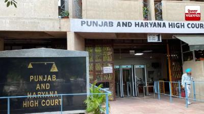 Punjab and Haryana High Court