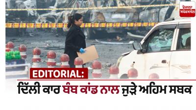 Important lessons from the Delhi car bomb incident