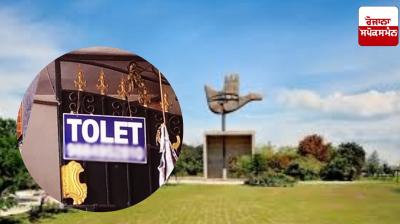 Chandigarh News: Chandigarh Administration issues new orders regarding tenants