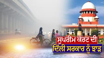  Forced to wear masks even at home: Supreme Court on Delhi air pollution