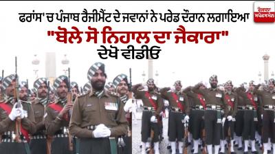 Punjab Regiment soldiers