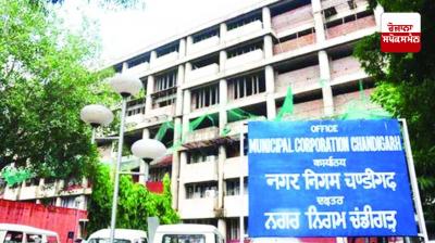 MCC implements 'No work No pay' principle against striking employees