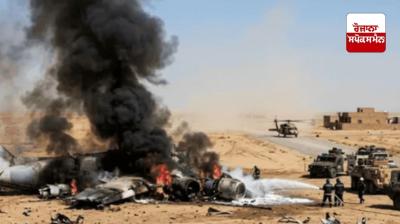US Air Force plane crashes in Iraq