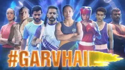 Team India's theme song 'Vande Mataram' released in the Asian Games, watch the video