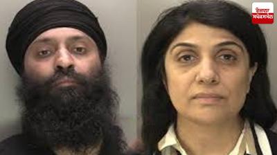 British Sikh brothers and sisters jailed on charges of manipulation of donations Latest News in Punjabi 
