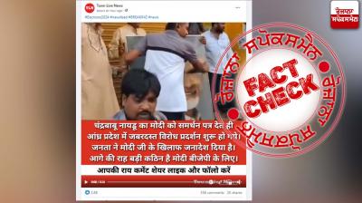 Old video of protest against Chandrababu Naidu and TDP viral linked with post LS Results 2024