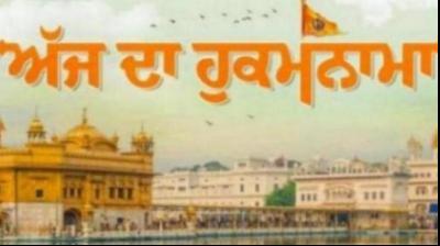  Sachkhand Sri Harmandir Sahib