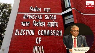 Bihar Assembly Elections 2025 announced, voting will be held on November 6 and 11