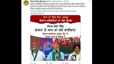 Fact Check Fake Graphic Viral In The Name Of Rozana Spokesman