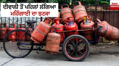 LPG Cylinder Price Hike