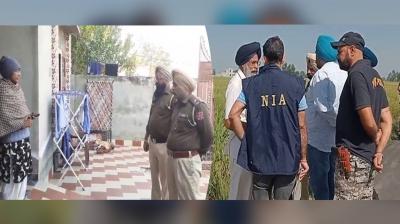 NIA Raid in Punjab