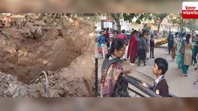 Chandigarh Gas Leak near school