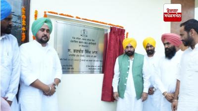 ਮੁੱਖ ਮੰਤਰੀ ਵੱਲੋਂ ਬਰਨਾਲਾ ਜ਼ਿਲ੍ਹੇ 'ਚ 2.80 ਕਰੋੜ ਰੁਪਏ ਦੀ ਲਾਗਤ ਨਾਲ ਬਣੀਆਂ ਅੱਠ ਜਨਤਕ ਲਾਇਬ੍ਰੇਰੀਆਂ ਸਮਰਪਿਤ