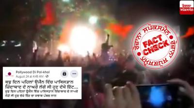 Fact Check Old Video from Maharashtra Thane shared with fake claim