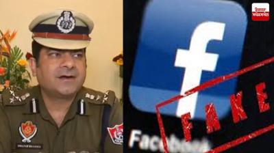 Jalandhar police commissioner created fake ID News in punjabi 