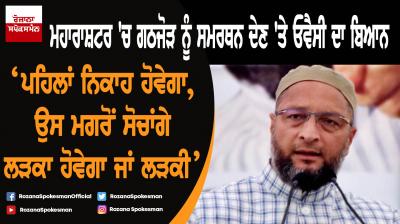 Asaduddin Owaisi