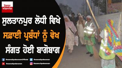 Despite influx of devotees cleanliness in Sultanpur Lodhi becomes talking point