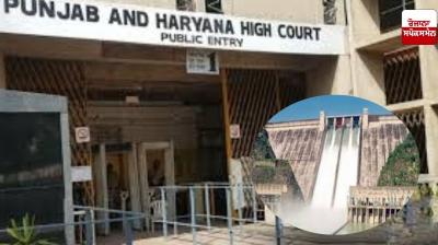 BBMB Secretary appointment controversy: Punjab seeks four weeks to file response