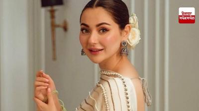 Hania Amir
