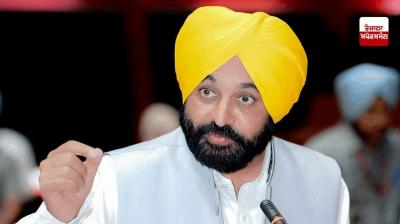CM Bhagwant Mann