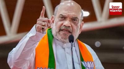 Union Home Minister Amit Shah to visit Punjab on March 14