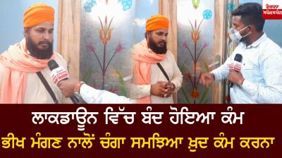 Paramdeep Rana And Kuldeep Singh 