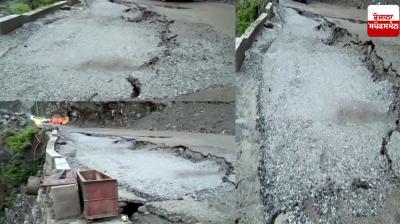 Himachal Rain News in punjabi 