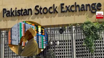 Pakistani stock market