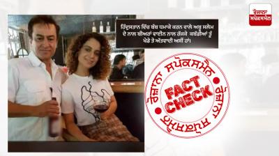 Image of Journalist Mark Manuel with Actress Kangana Ranaut Viral In The Name Of Underworld Don Abu Salem