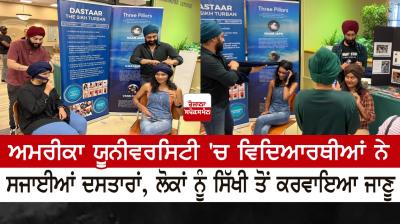 The turbans decorated by the students in the American University 