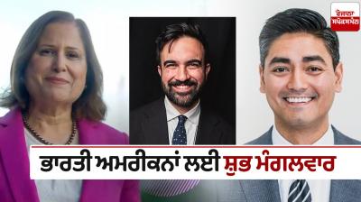 Zohran Mamdani America News