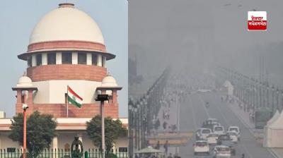 Supreme Court 