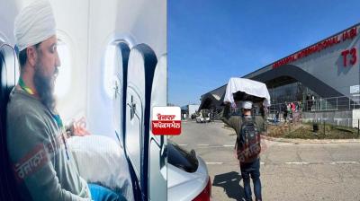 Sacred senchiaa & gutkas from Ukraine transported to UK