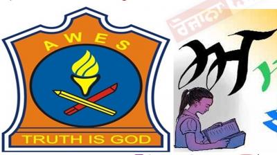 Regional languages to be taught at all Army Public Schools