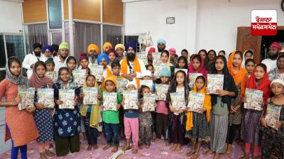 Jathedar Giani Kuldeep Singh Gargajj 