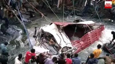 Ethiopia Accident News in Punjabi