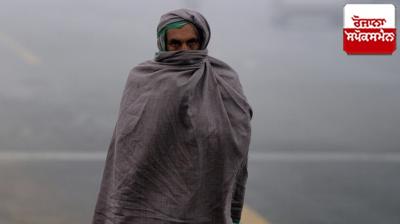 Punjab Weather Update News