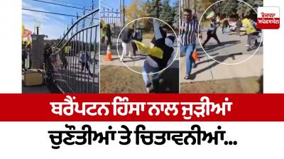 Challenges and warnings related to Brampton violence...